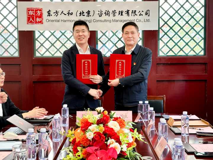 党建头条与东方人和达成战略合作,助力地方经济高质量发展