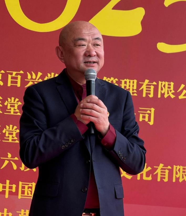 “春享·国医 传承创新”——2025首届健康产业品牌宣传说明会成功举办