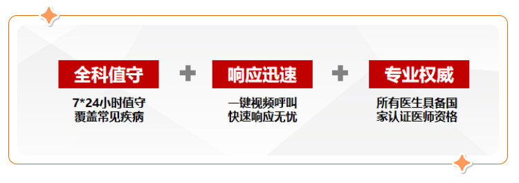 中信保诚人寿“小信医生”跨境助力，为客户提供专业医疗指导
