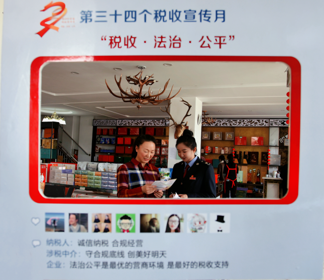 https://techchina.nancai.net/2025/0402/b0c1c0769bc7363.png