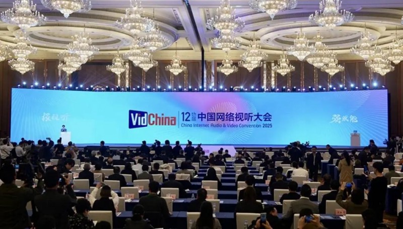中国网络视听大会落幕 九州文化“精品＋全球”双轮驱动激活跨文化共鸣
