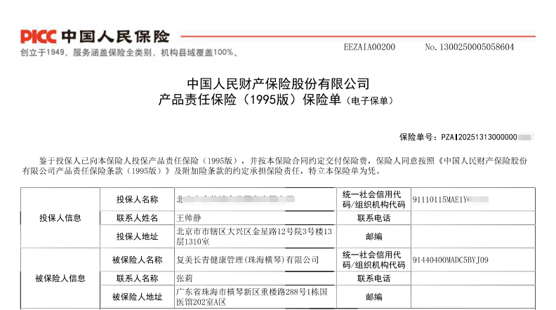 如图片无法显示，请刷新页面