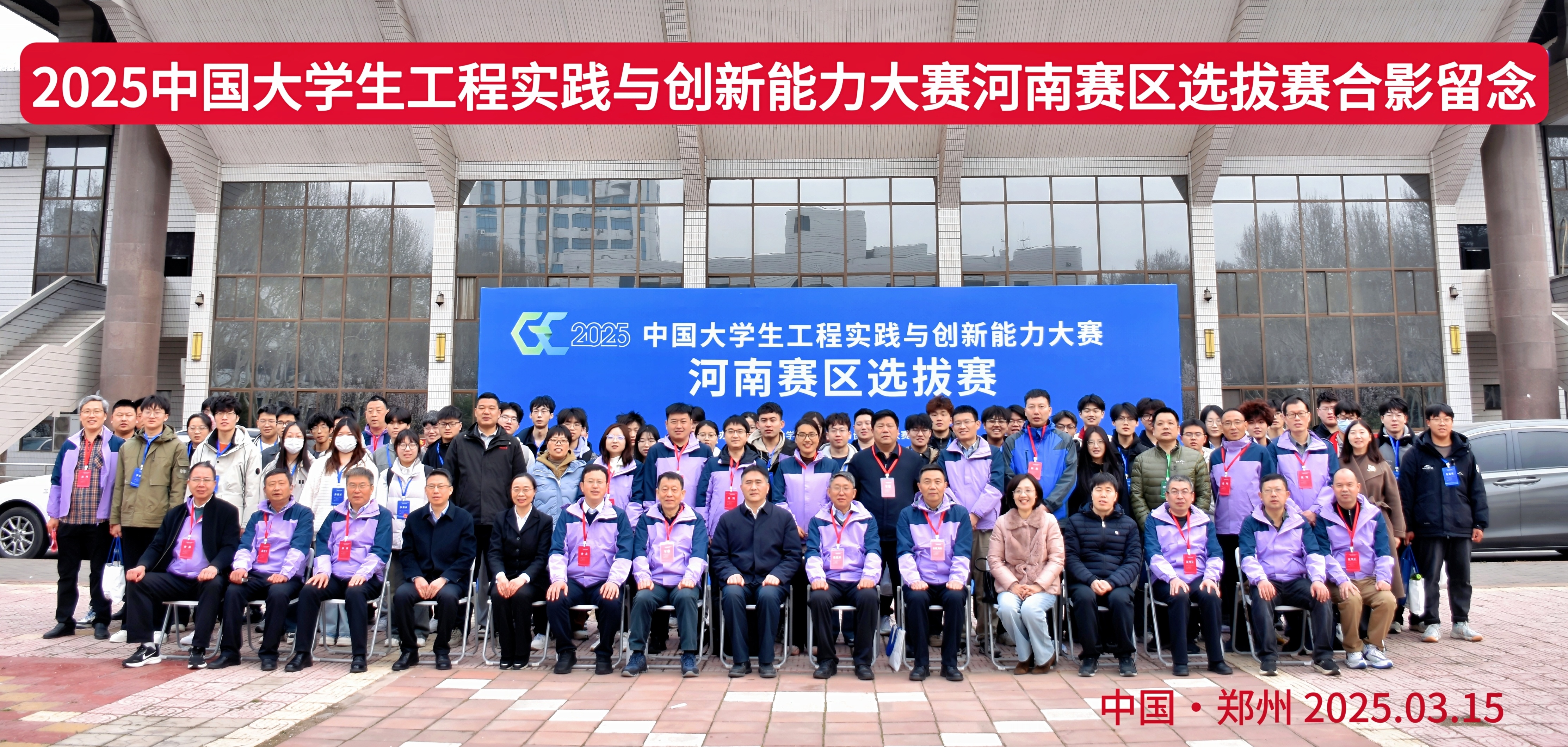 https://techchina.nancai.net/2025/0403/06e4a7d277c2788.jpg