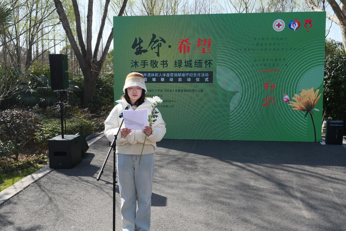 角膜移植点燃生命之光，爱尔眼科致敬全国角膜器官捐献者