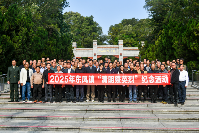 https://techchina.nancai.net/2025/0403/51c89c23d51c0e.png