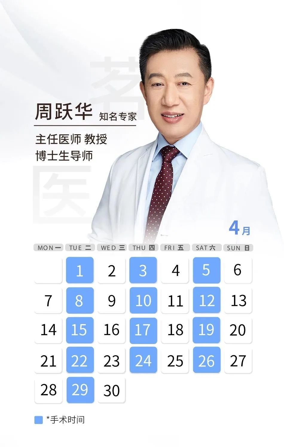 好消息！北京茗视光眼科为2025年下半年征兵做近视手术开放绿色通道