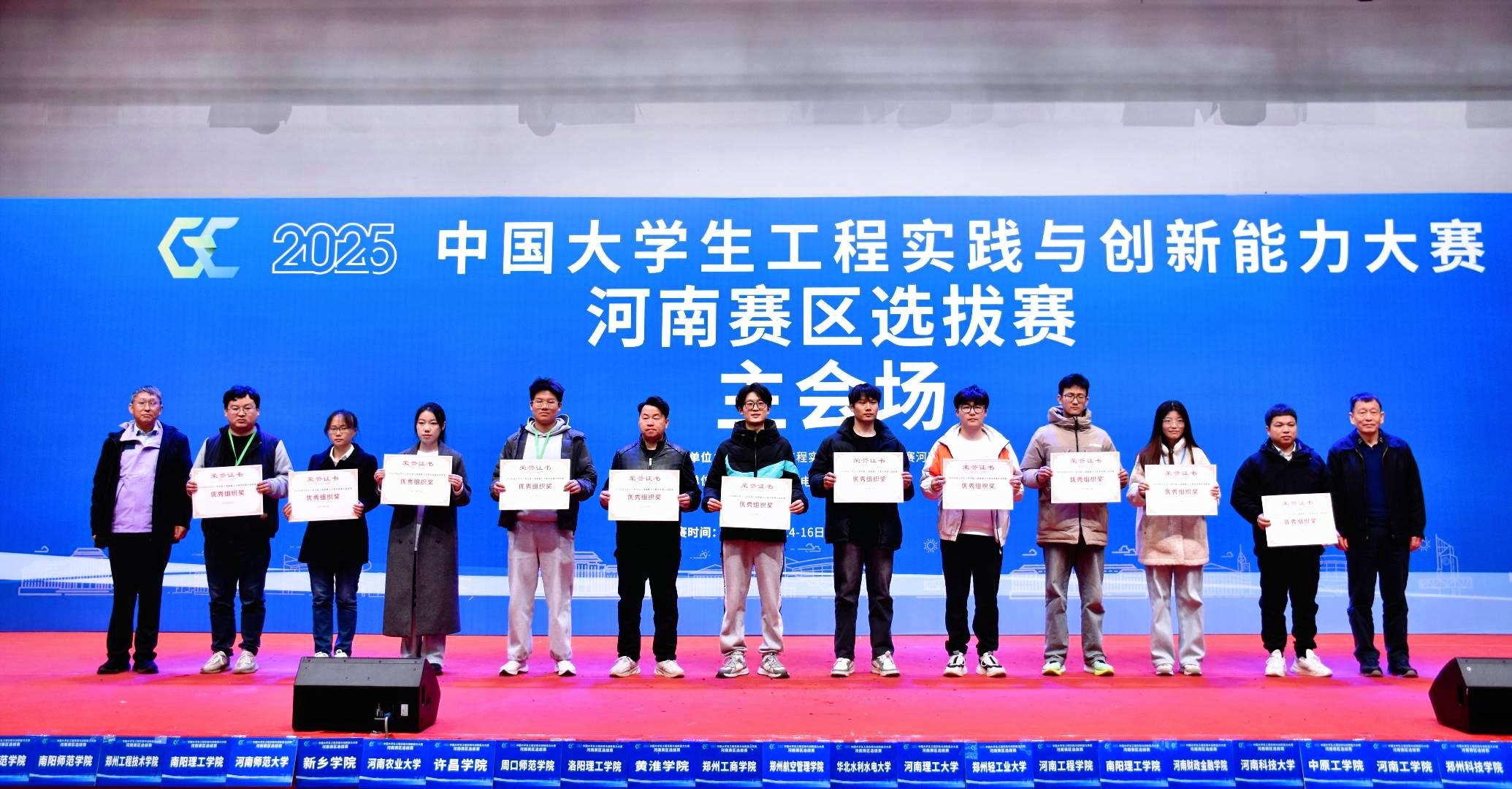 https://techchina.nancai.net/2025/0403/cd18fcecc600d70.jpg