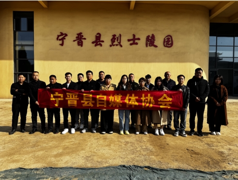 河北宁晋县自媒体协会清明祭扫：缅怀革命先烈，传承红色精神