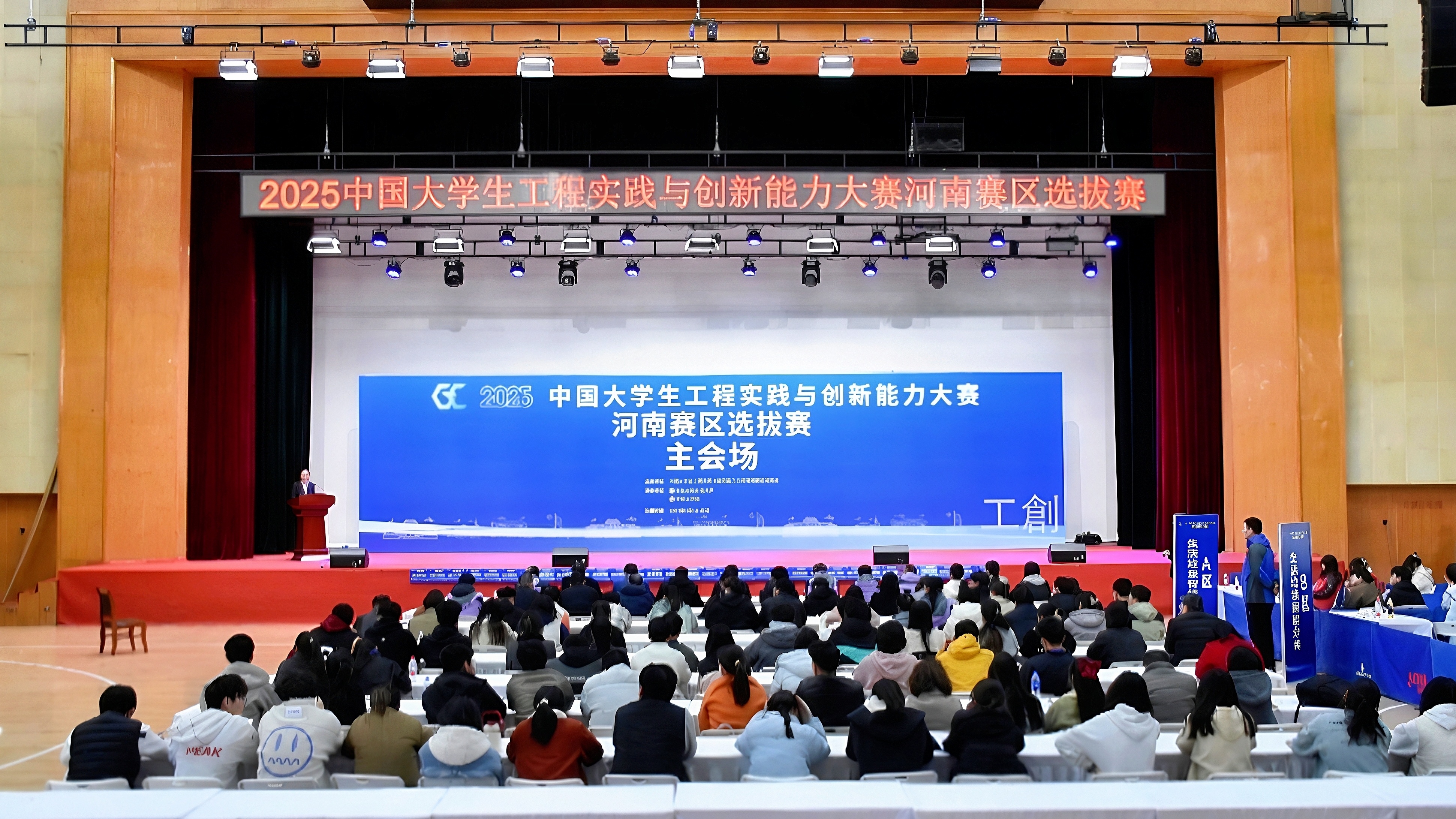 https://techchina.nancai.net/2025/0403/f29d49aa3335fc3.jpg