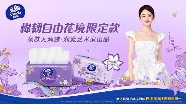 从“悦己消费”到“肌肤对话”：情绪价值驱动品质革命