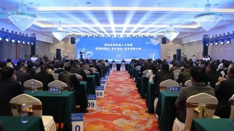 邵阳县举办第四届人才发展暨湘商回归、返乡创业、校友回邵大会