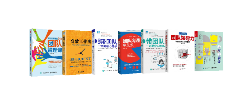 周剑熙：解码团队管理的艺术密码