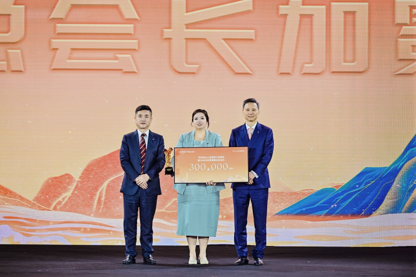 https://techchina.nancai.net/2025/0413/0309bacf853c85.png