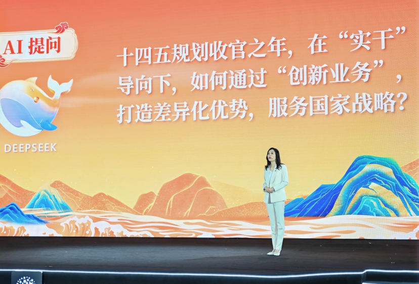 https://techchina.nancai.net/2025/0413/3bce1f0ee825ea1.png