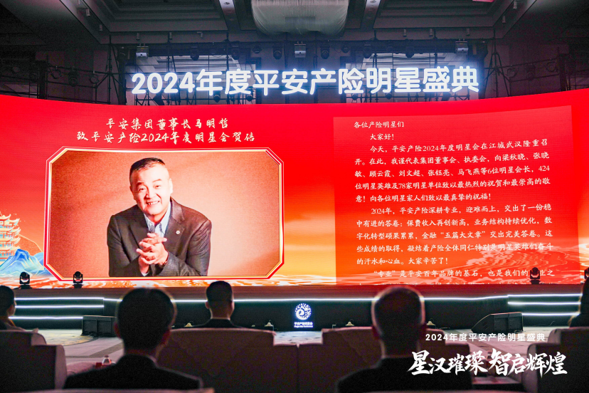 https://techchina.nancai.net/2025/0413/5669489a8f5c31c.png