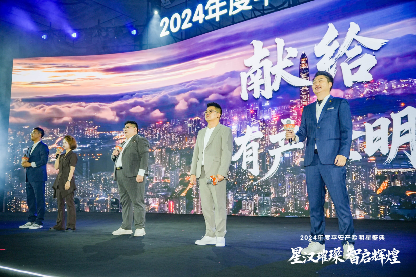 https://techchina.nancai.net/2025/0413/81213bff694a4ec.png