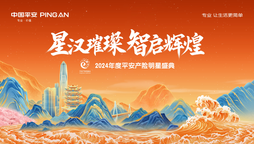 https://techchina.nancai.net/2025/0413/df21c819c99342d.png