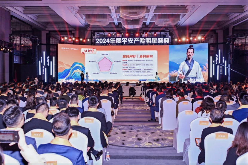 https://techchina.nancai.net/2025/0413/f892428c1a12cc1.png