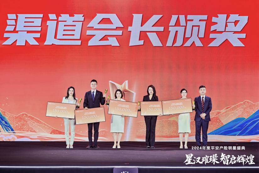 https://techchina.nancai.net/2025/0413/fab3133fca297c6.png