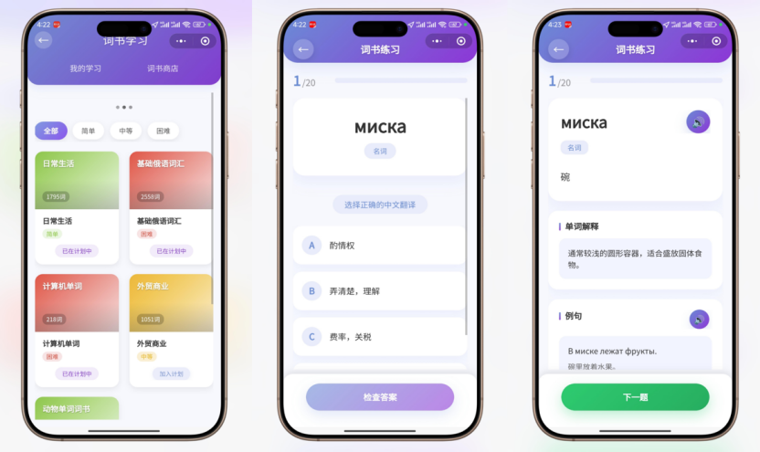 https://techchina.nancai.net/2025/0415/2310748606cff4.png