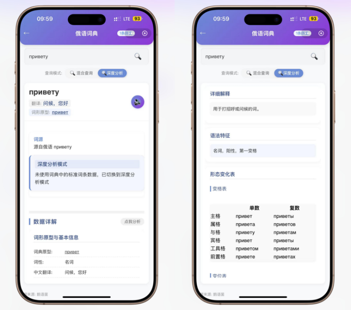 https://techchina.nancai.net/2025/0415/4946dbc8fbf4c9c.png
