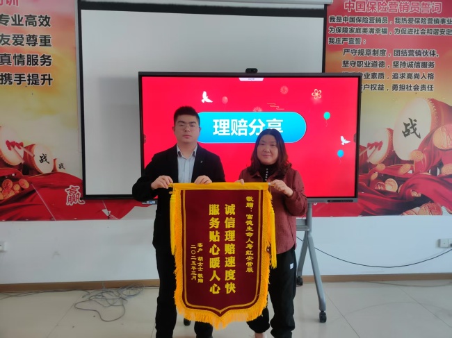 富德生命人寿黄冈中支快速理赔，20万重疾理赔金温暖患病客户
