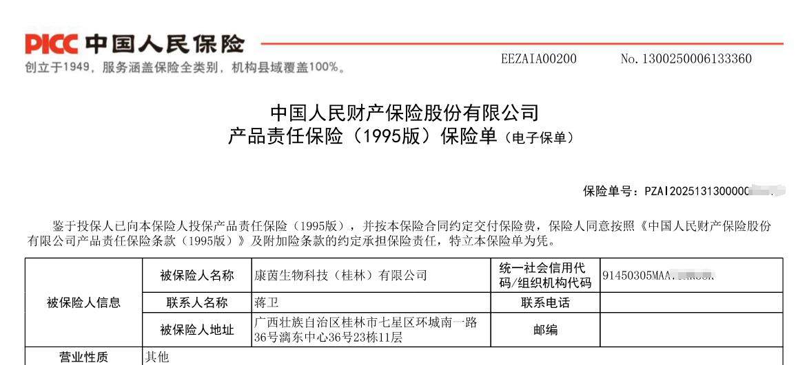 如图片无法显示，请刷新页面