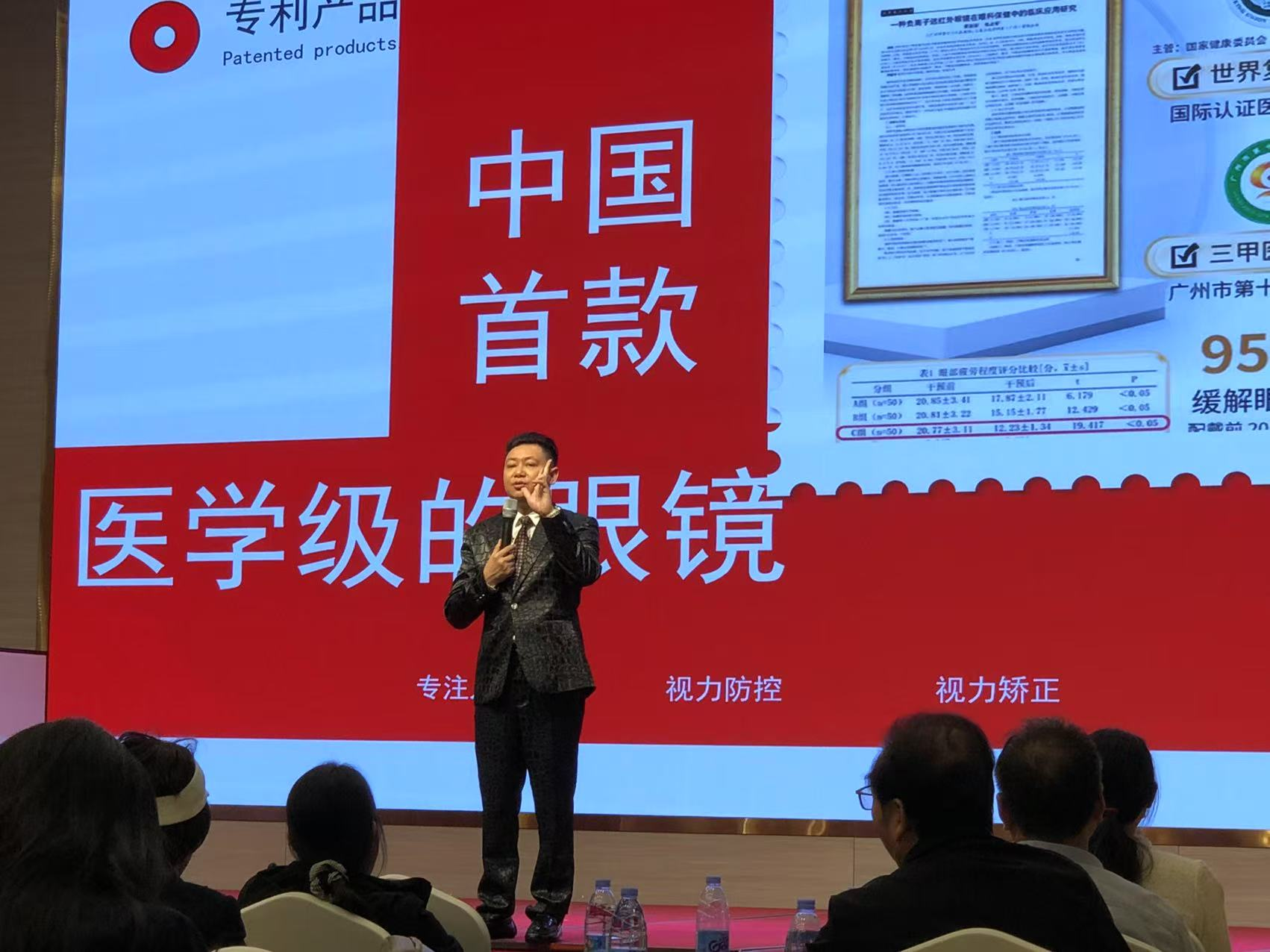 https://techchina.nancai.net/2025/0419/37ad8f25d247fe4.png