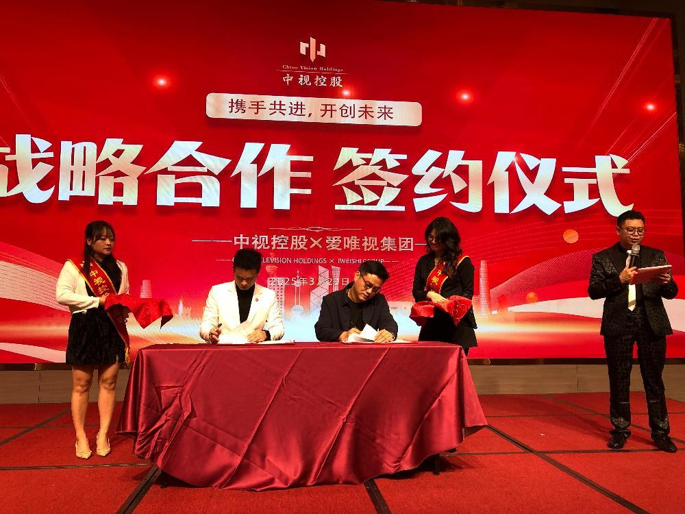 https://techchina.nancai.net/2025/0419/eabb8173cc33ebc.png