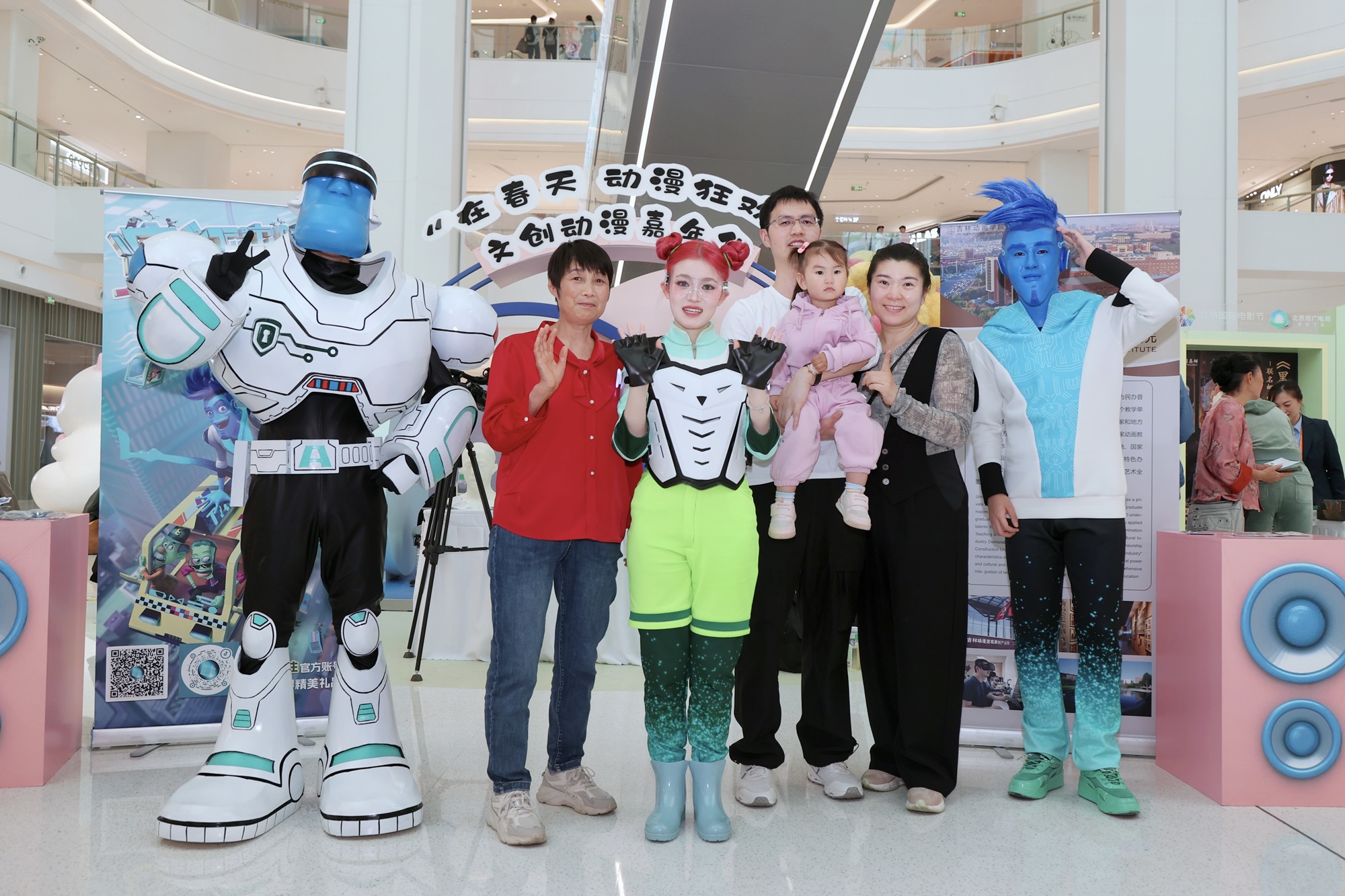 https://techchina.nancai.net/2025/0421/3fba7705a1f0af8.jpg