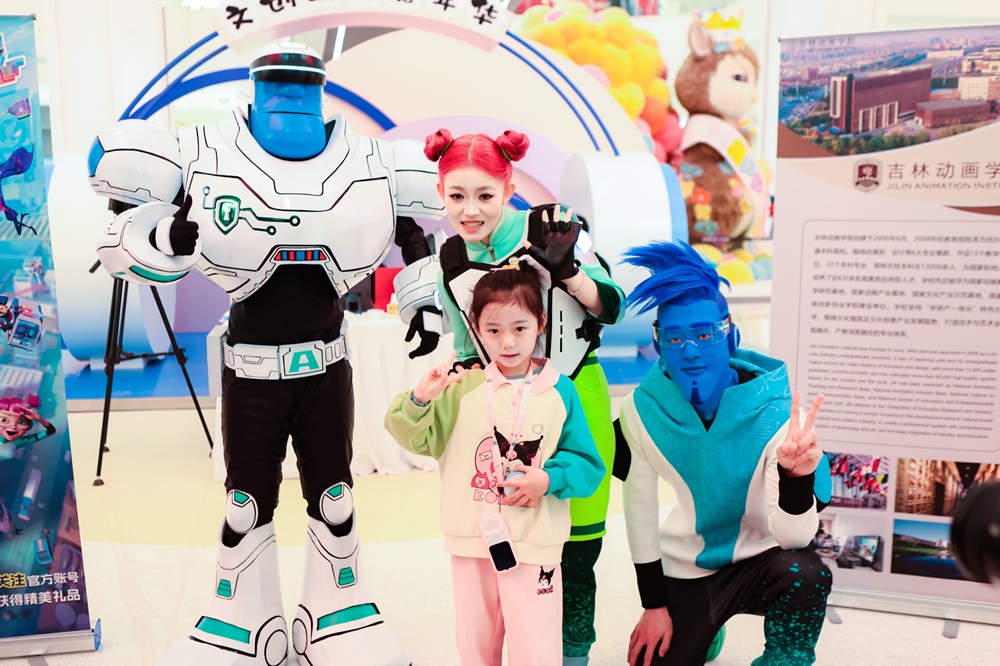 https://techchina.nancai.net/2025/0421/5cf927ab869d344.jpg