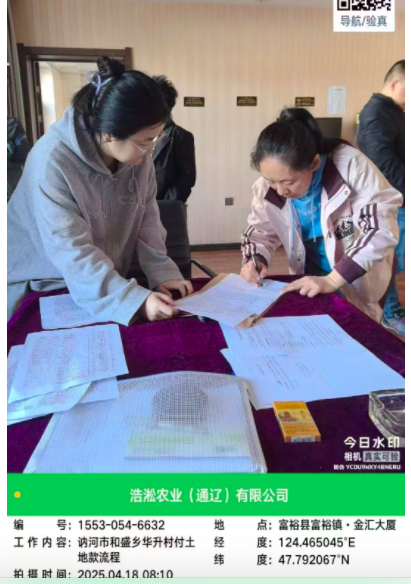 截屏2025-04-21 上午9.21.29.png