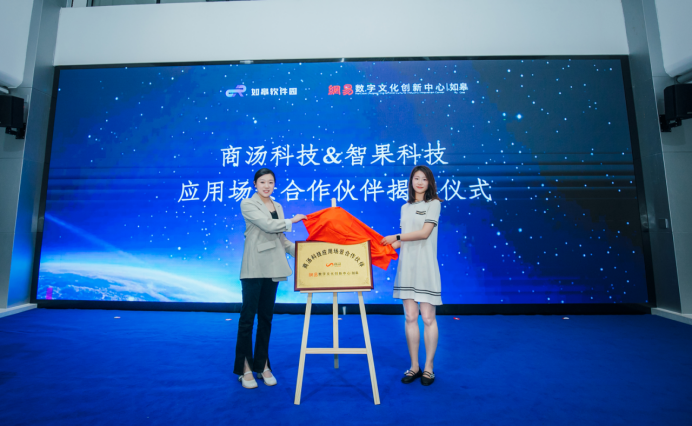 https://techchina.nancai.net/2025/0422/3d2908c618b67.png