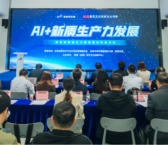 https://techchina.nancai.net/2025/0422/75bced1f5356615.png