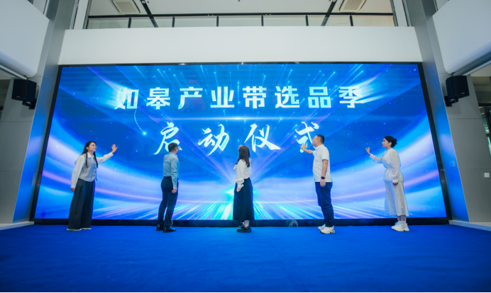 https://techchina.nancai.net/2025/0422/a4292d375e99fe2.png