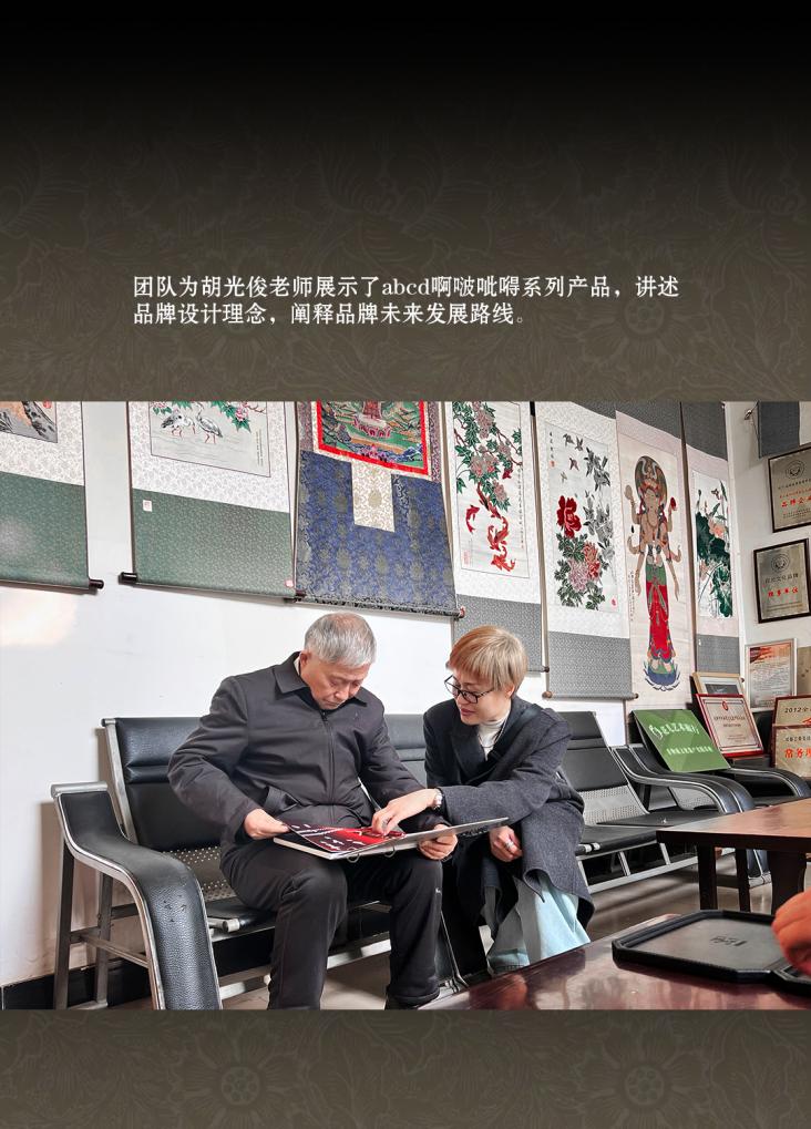 蜀锦长图推文_05