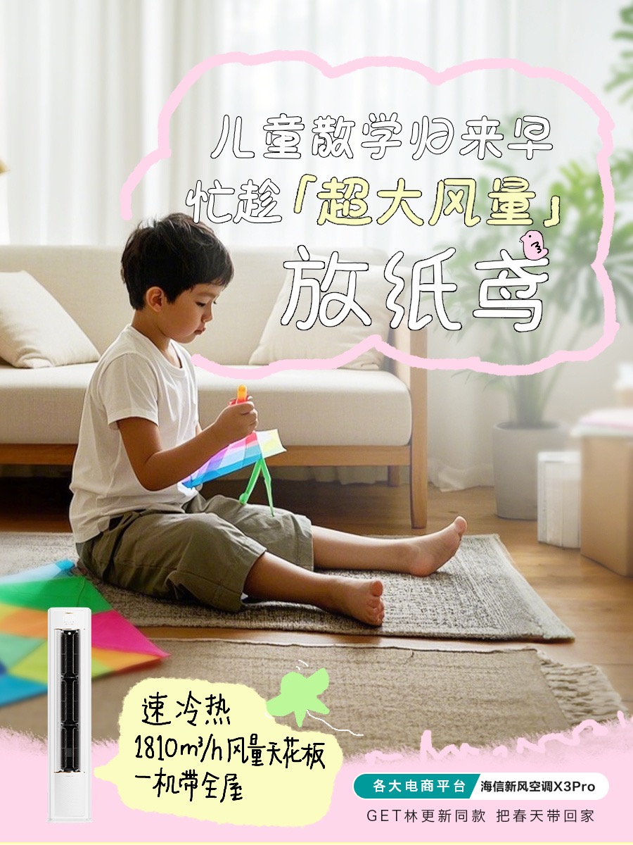 https://techchina.nancai.net/2025/0423/ca9184212100.jpeg
