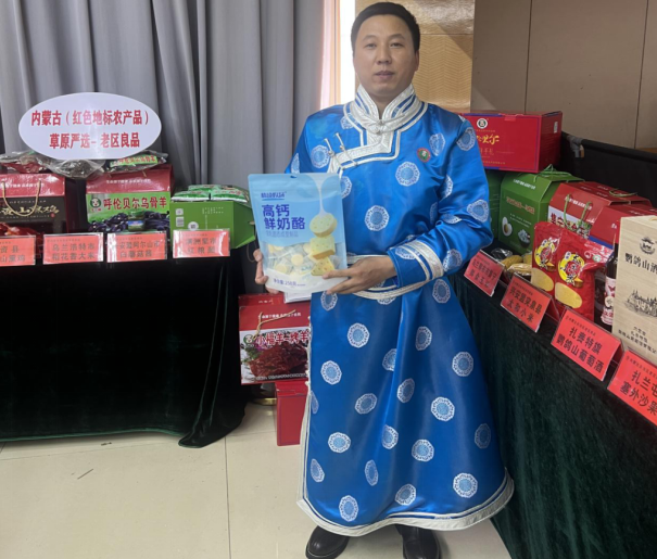 https://techchina.nancai.net/2025/0423/e992310f3424b55.png