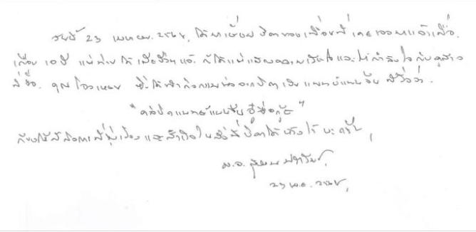 https://techchina.nancai.net/2025/0425/4453f18643393.png