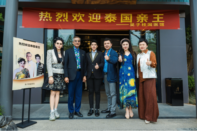 https://techchina.nancai.net/2025/0425/44bcdcf81740396.png
