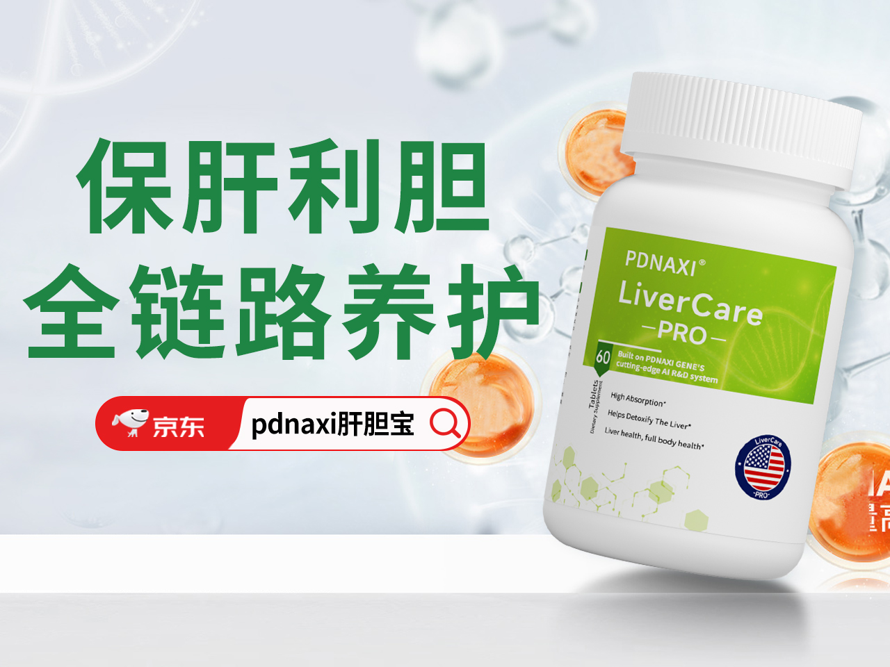 https://techchina.nancai.net/2025/0425/8e580e97c2d854d.png