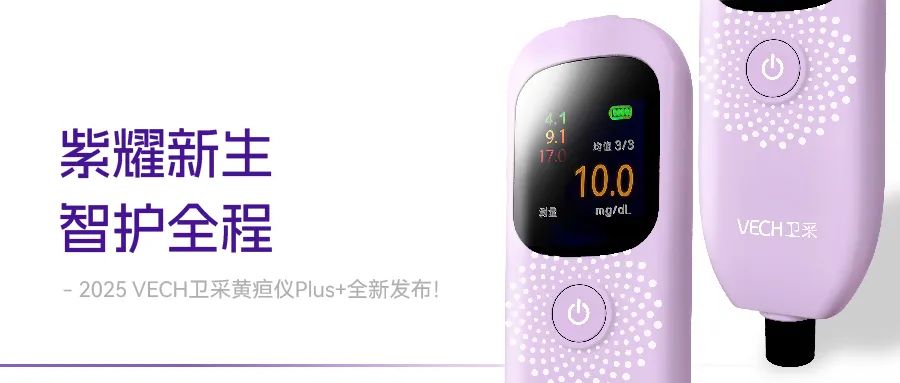 https://techchina.nancai.net/2025/0425/b19a6a365da1962.jpeg