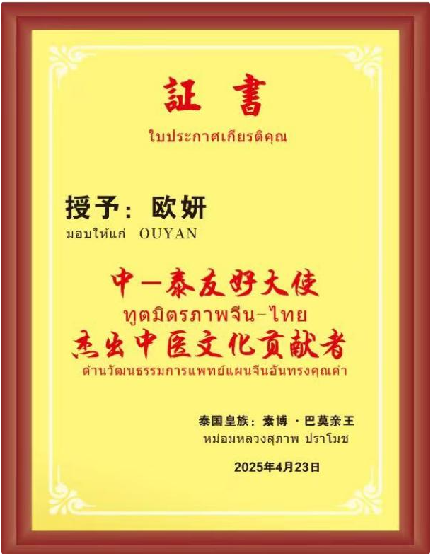 https://techchina.nancai.net/2025/0425/be3c958052d49b1.png