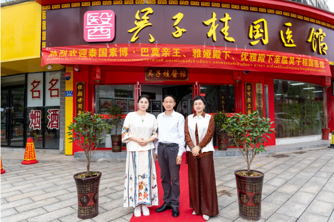 https://techchina.nancai.net/2025/0425/bfd786588f8c1c7.png