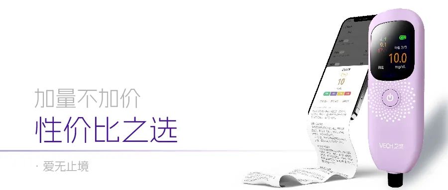 https://techchina.nancai.net/2025/0425/e928ae65f6115cd.jpeg