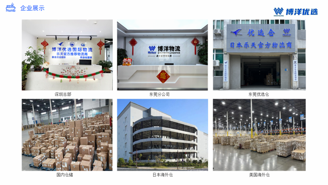 https://techchina.nancai.net/2025/0426/21f2497555c446c.png