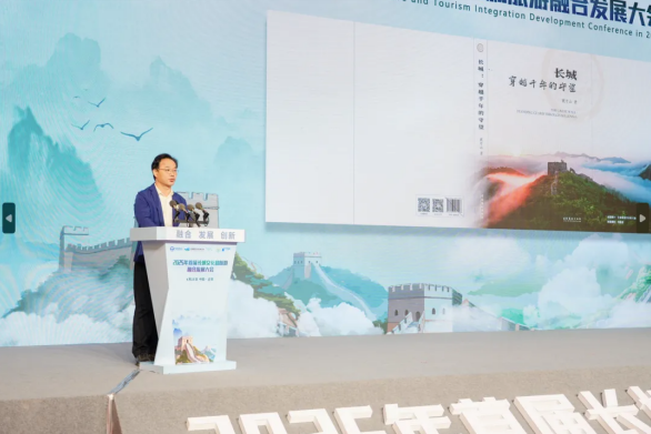 https://techchina.nancai.net/2025/0426/8b0b02481e6484a.png