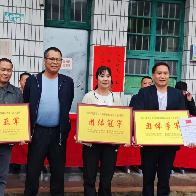 https://techchina.nancai.net/2025/0427/06817eec6e3c048.png