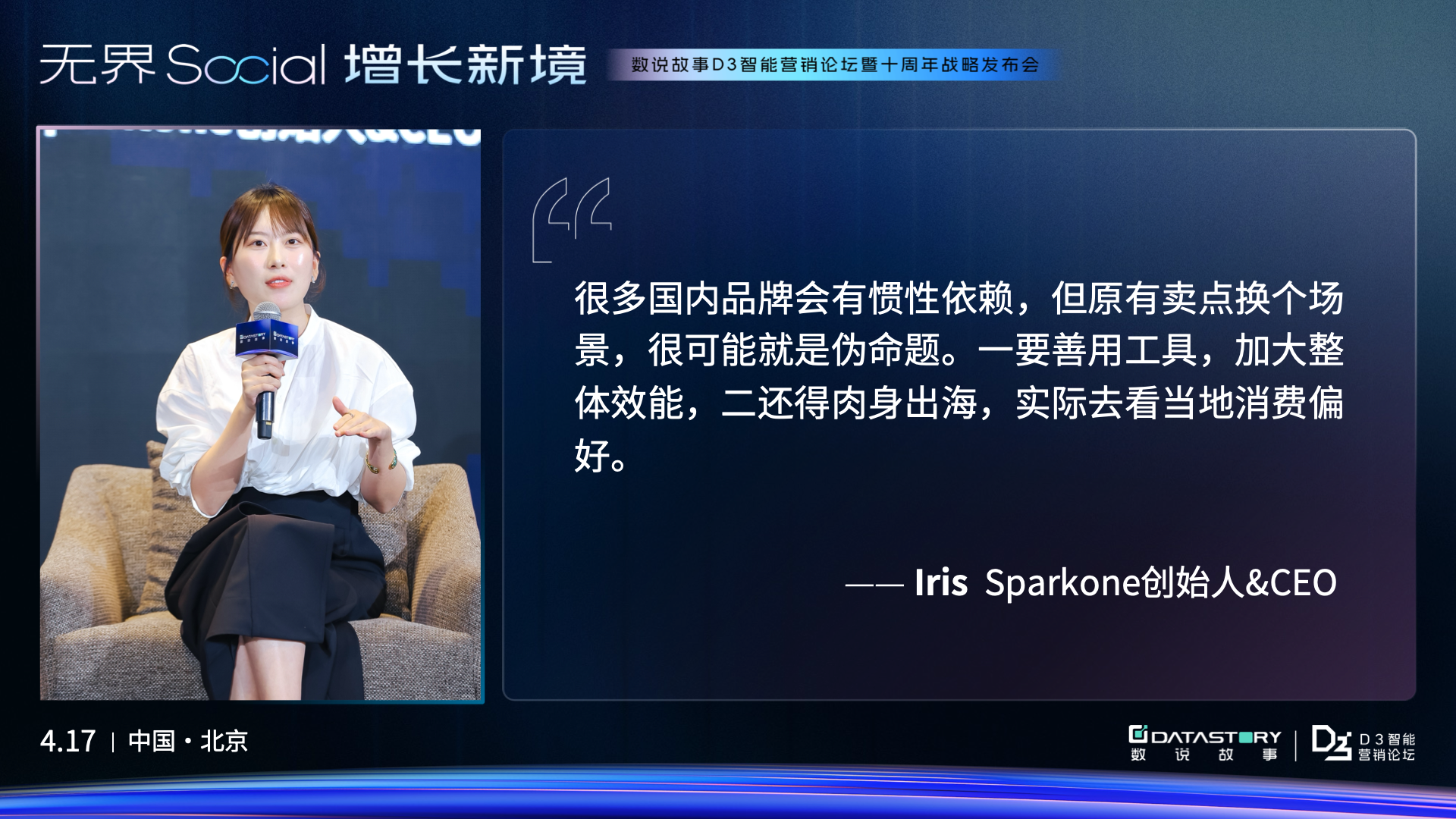 https://techchina.nancai.net/2025/0427/188c0580835d3b7.png