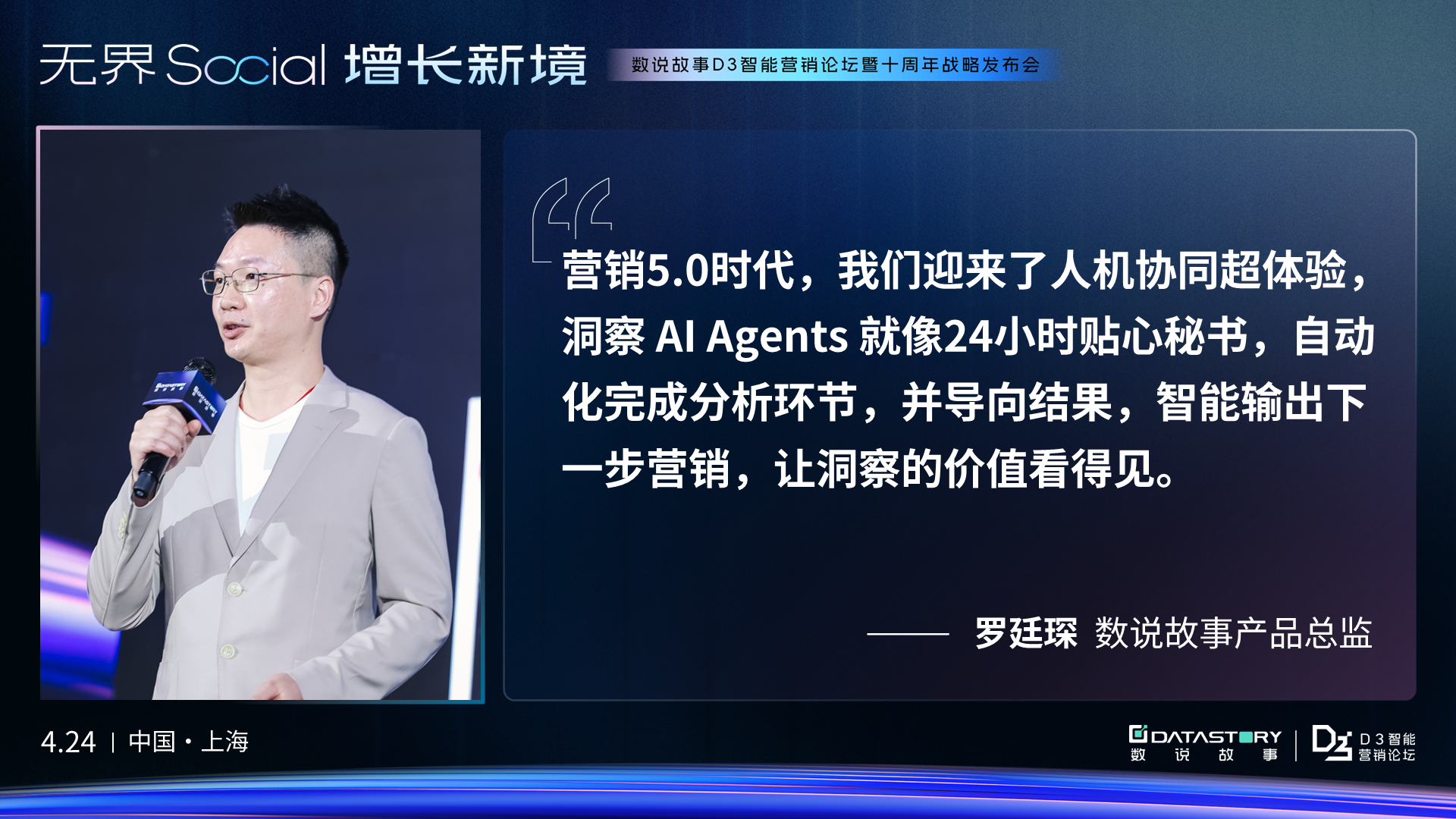 https://techchina.nancai.net/2025/0427/3e69a5996d53d93.jpg